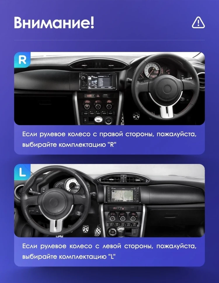 Штатная магнитола Teyes CC3 2K 4/32 Subaru BRZ (2012-2016) Правый руль