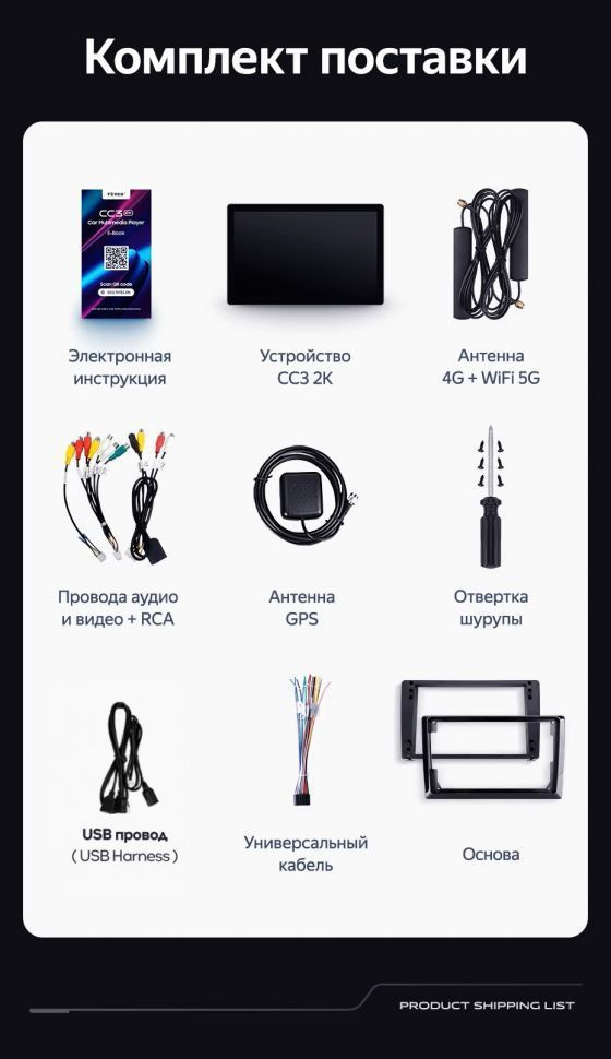 Штатная магнитола Teyes CC3 2K 6/128 Honda Fit 3 GP GK (2013-2020) Тип-B Правый руль (11")