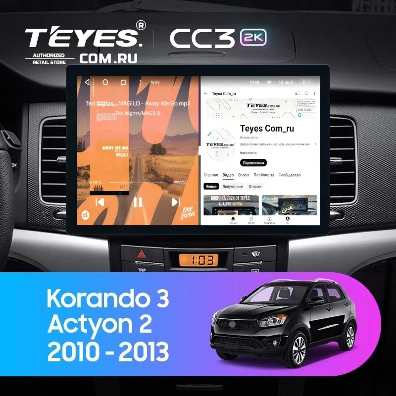 Штатная магнитола Teyes CC3 2K 4/32 SsangYong Korando 3 Actyon 2 (2010-2013) (11")