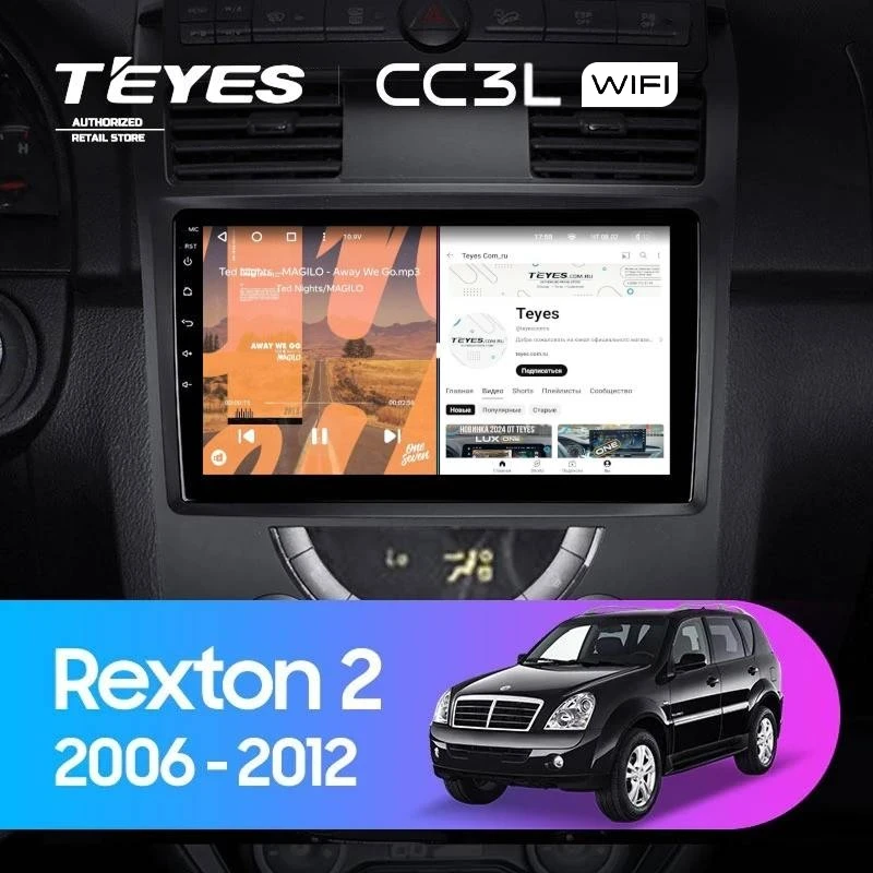 Штатная магнитола Teyes CC3L WiFi 2/32 SsangYong Rexton Y250 2 (2006-2012)