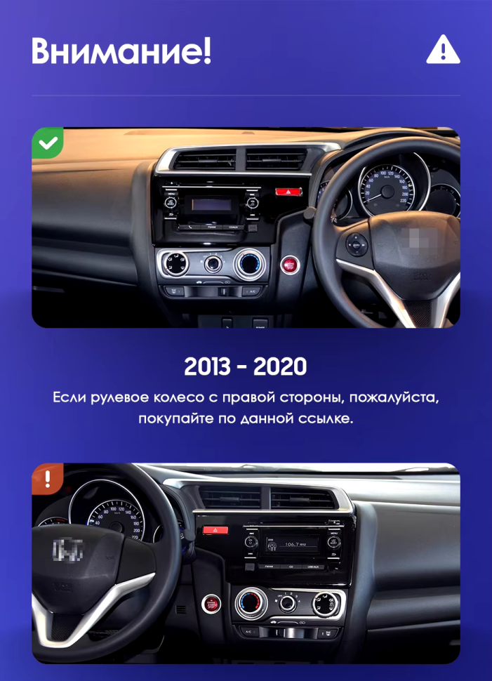 Штатная магнитола Teyes CC3 2K 4/32 Honda Jazz 3 (2015-2020) Тип-B Правый руль