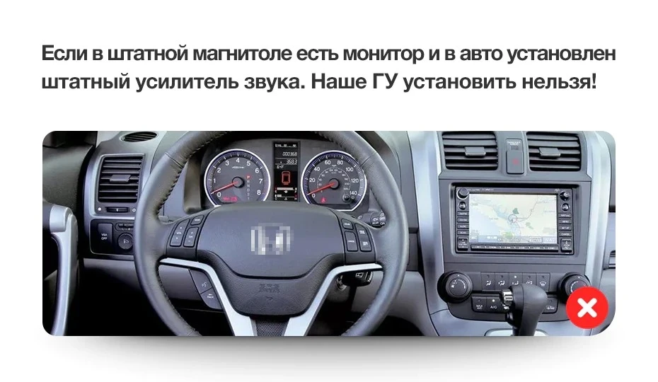 Штатная магнитола Teyes CC3 4/32 Honda CR-V 3 RE (2006-2012)