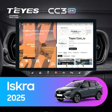 Штатная магнитола Teyes CC3 2K 4/64 LADA Iskra SW Cross 2025 Тип-B (13")