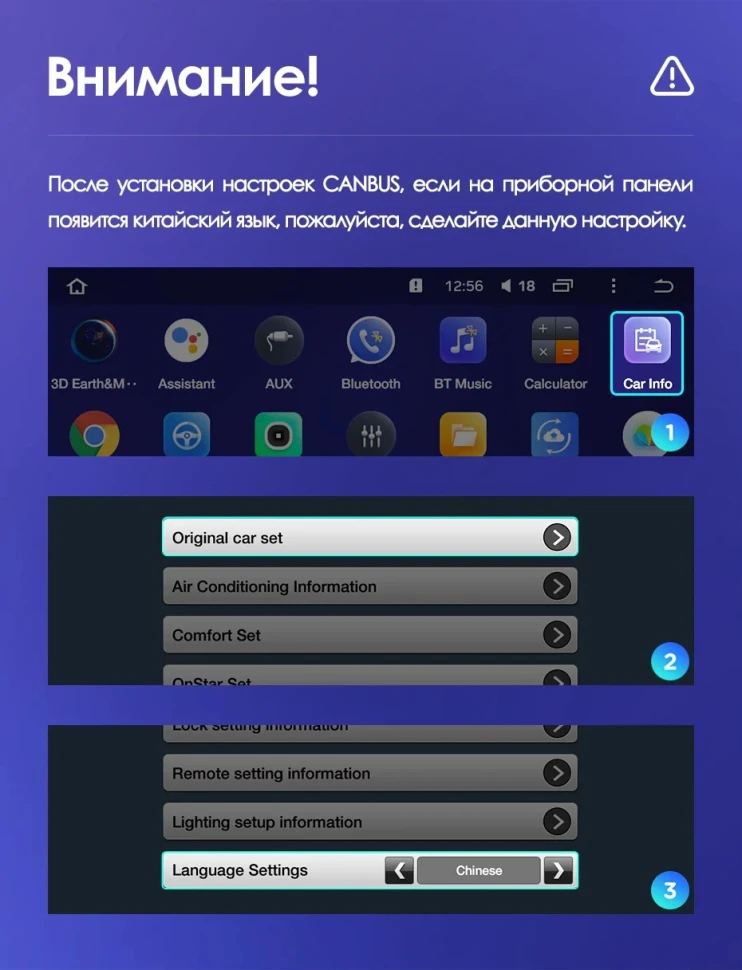 Переходная рамка Chevrolet Cruze J300 (2008-2014) (9")