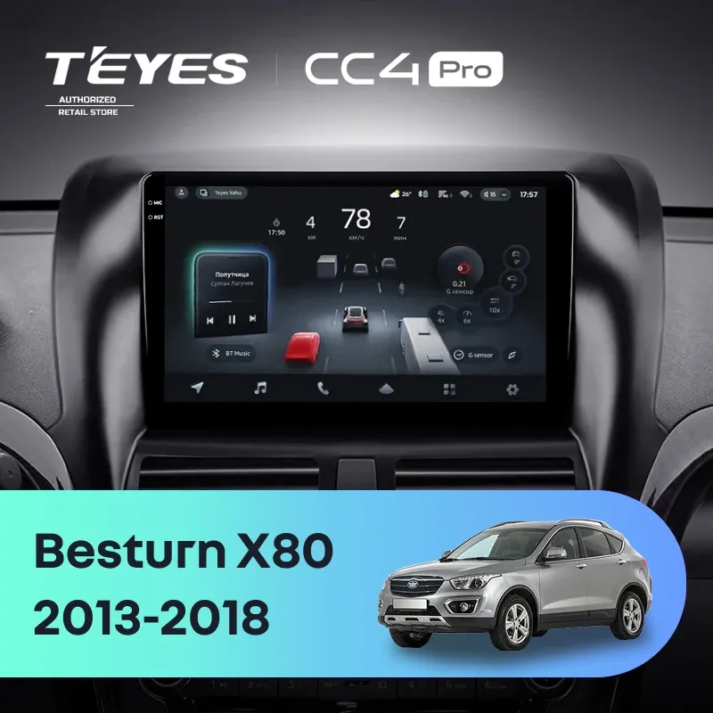 Штатная магнитола Teyes CC4 Pro 8/128 FAW Besturn X80 (2013-2018) F1