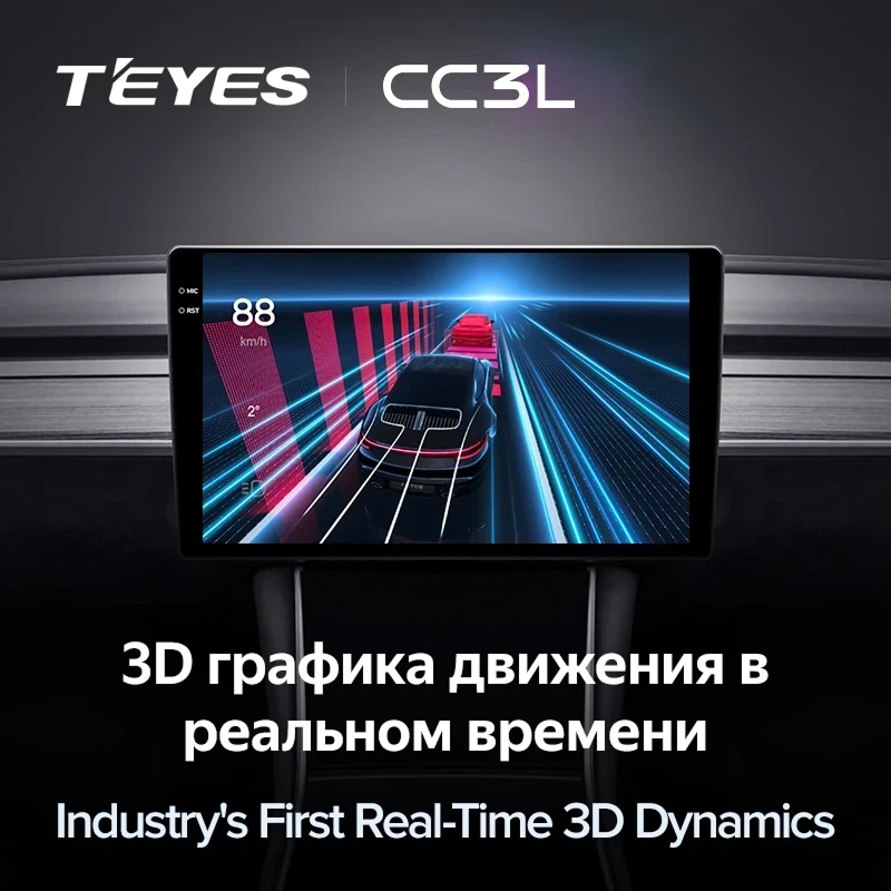 Штатная магнитола Teyes CC3L 4/32 Peugeot 308 (2007-2015) (Серая)