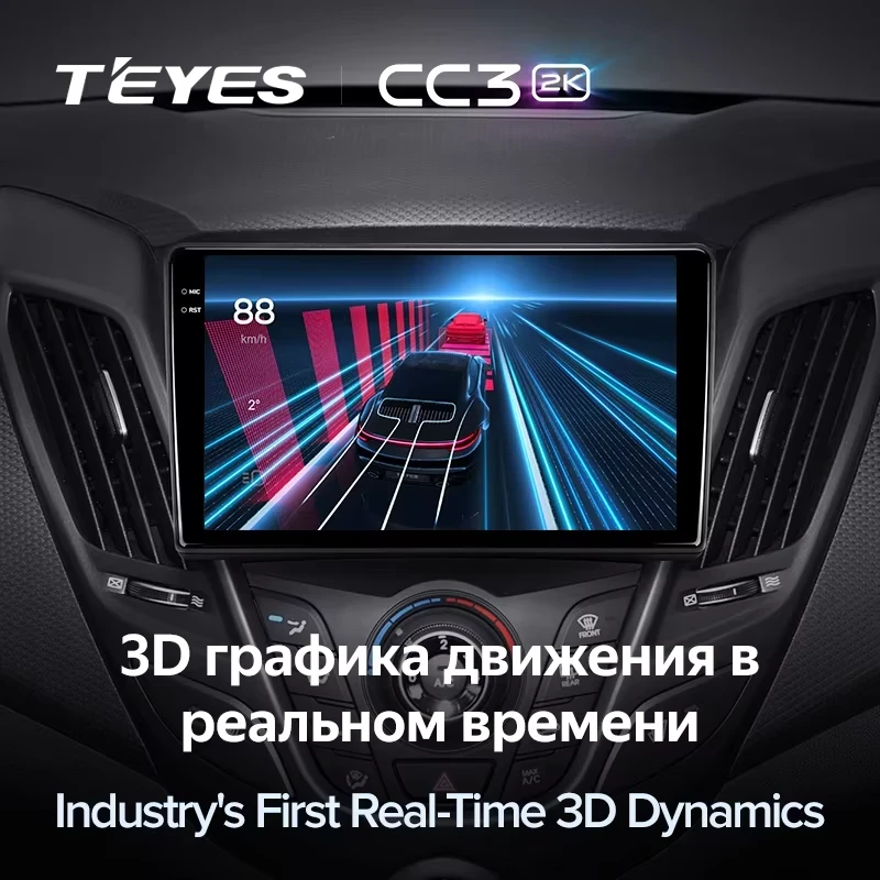 Штатная магнитола Teyes CC3 2K 4/32 Hyundai Veloster FS (2011-2017) Тип-B