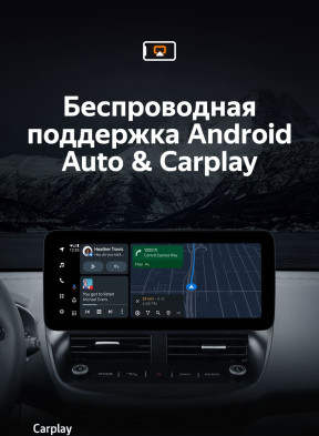 Штатная магнитола Teyes LUX ONE 4/32 Ford C-MAX (2012-2019)