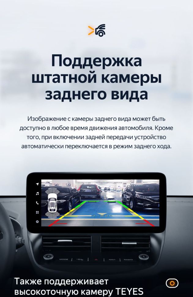 Штатная магнитола Teyes LUX ONE 4/32 Ford C-MAX (2012-2019)