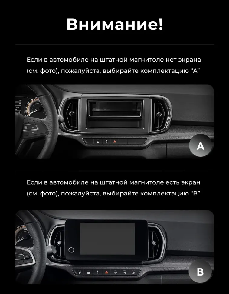 Штатная магнитола Teyes CC3 2K 6/128 LADA Iskra SW Cross (2025-2026) Тип-A