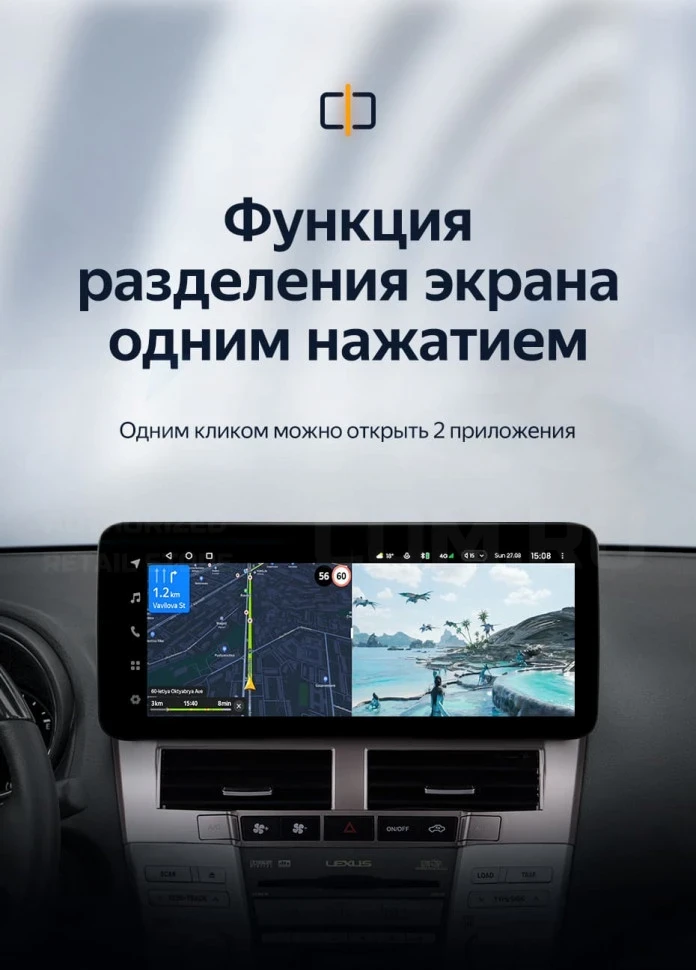 Штатная магнитола Teyes LUX ONE 6/128 Toyota Harrier XU30 (2003-2013) Тип-B