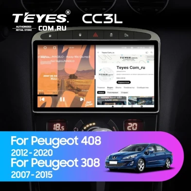 Штатная магнитола Teyes CC3L 4/64 Peugeot 408 1 T7 (2012-2020) (Серая)
