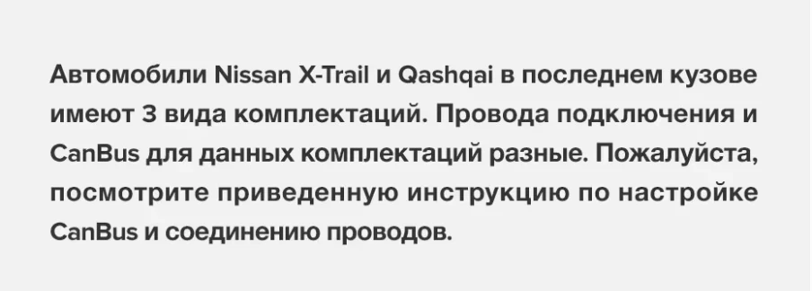 Штатная магнитола Teyes CC3L WiFi 2/32 Nissan X-Trail 3 T32 (2013-2021) F2 климат контроль Тип-AB