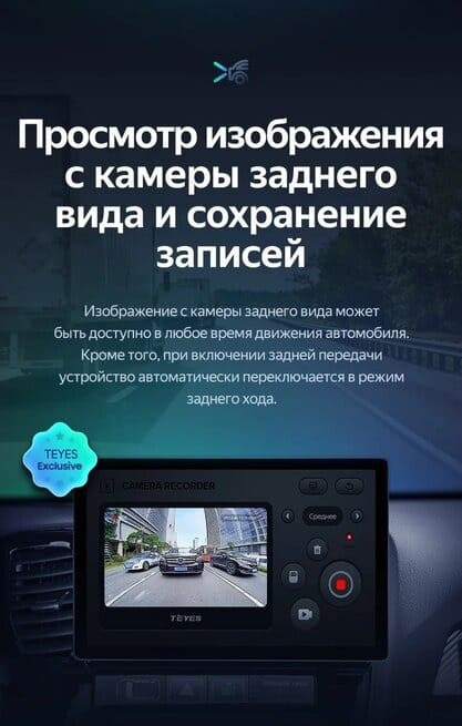 Штатная магнитола Teyes CC3 2K 4/64 Lada Vesta (2023-2026) F2 Тип-A (13")