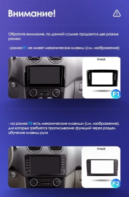 Штатная магнитола Teyes CC3 4/32 Mercedes-Benz GL-Class (2005-2009) F1