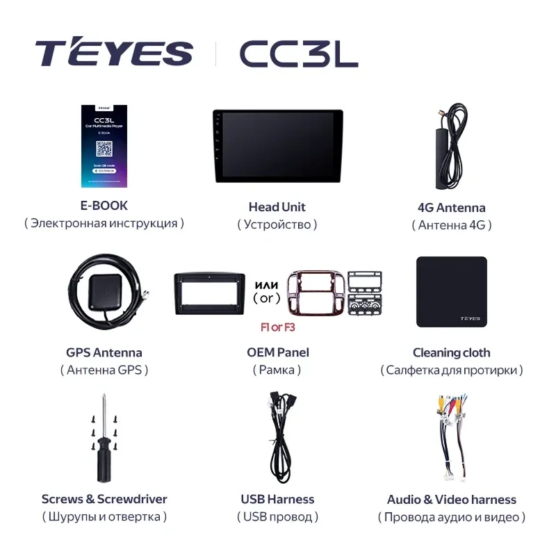 Штатная магнитола Teyes CC3L 4/64 Toyota Land Cruiser 100 (1998-2003) F3