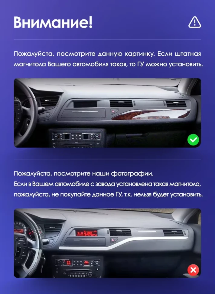 Штатная магнитола Teyes CC3L WiFi 2/32 Citroen C5 2 (2008-2017) F1