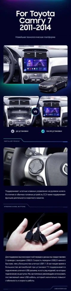 Штатная магнитола Teyes CC3 2K 360 6/128 Toyota Camry 7 XV 50 55 (2011-2014) F4