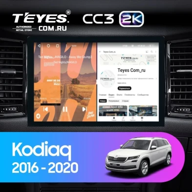 Штатная магнитола Teyes CC3 2K 360 6/128 Skoda Kodiaq (2016-2021) Тип-A (13")