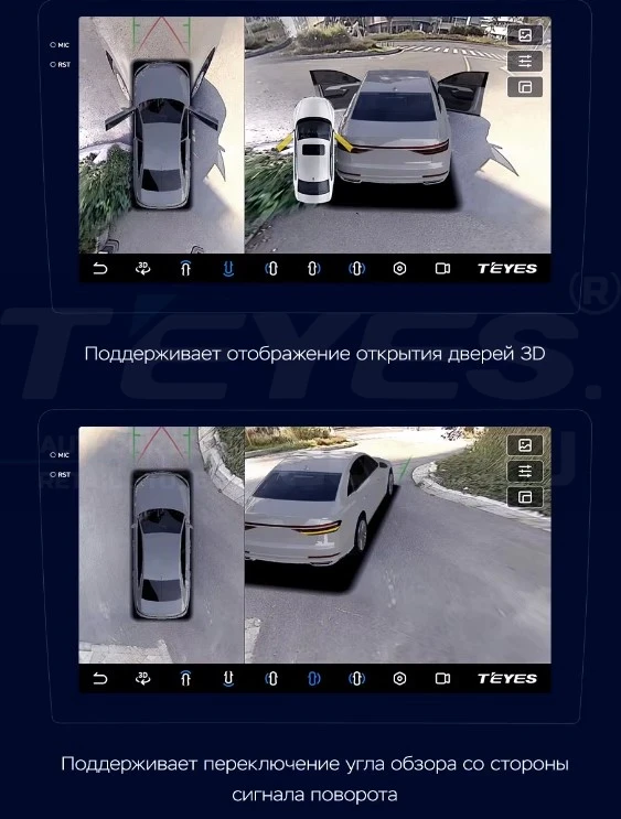 Штатная магнитола Teyes CC3 2K 360 6/128 Kia Carnival 3 YP (2014-2021) F2 Тип-B (13")