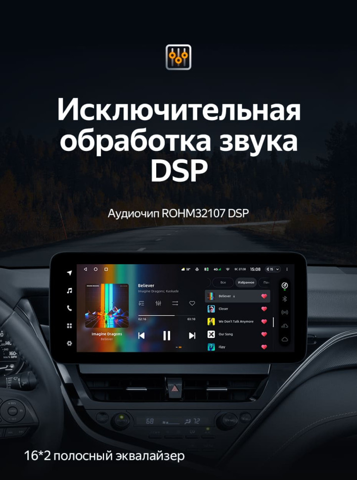 Штатная магнитола Teyes LUX ONE 4/64 Toyota Camry 8 XV70 (2020-2023)