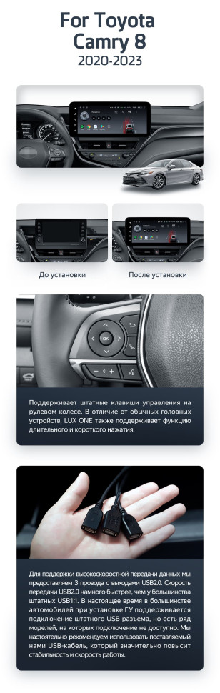 Штатная магнитола Teyes LUX ONE 4/64 Toyota Camry 8 XV70 (2020-2023)