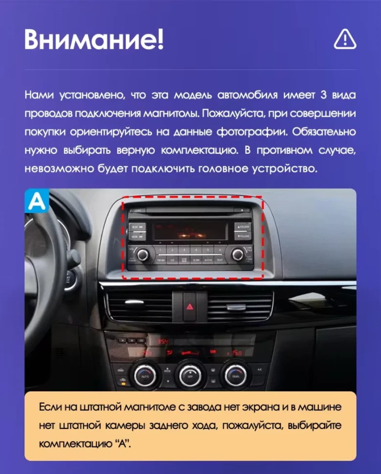 Штатная магнитола Teyes CC3 2K 4/32 Mazda CX-5 (2012-2015) Тип-A
