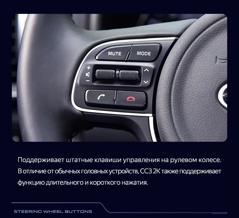 Штатная магнитола Teyes CC3 2K 4/64 Kia Sportage 4 QL (2018-2022) Тип-A