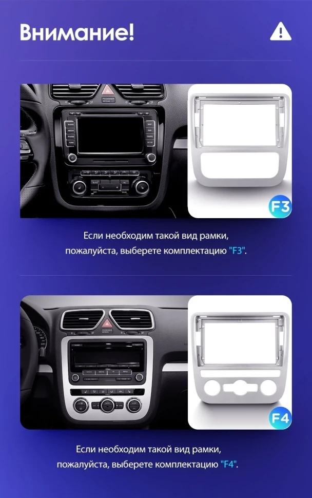 Переходная рамка Volkswagen Scirocco 3 Mk3 (2008-2014) F3 (Серая) (9")