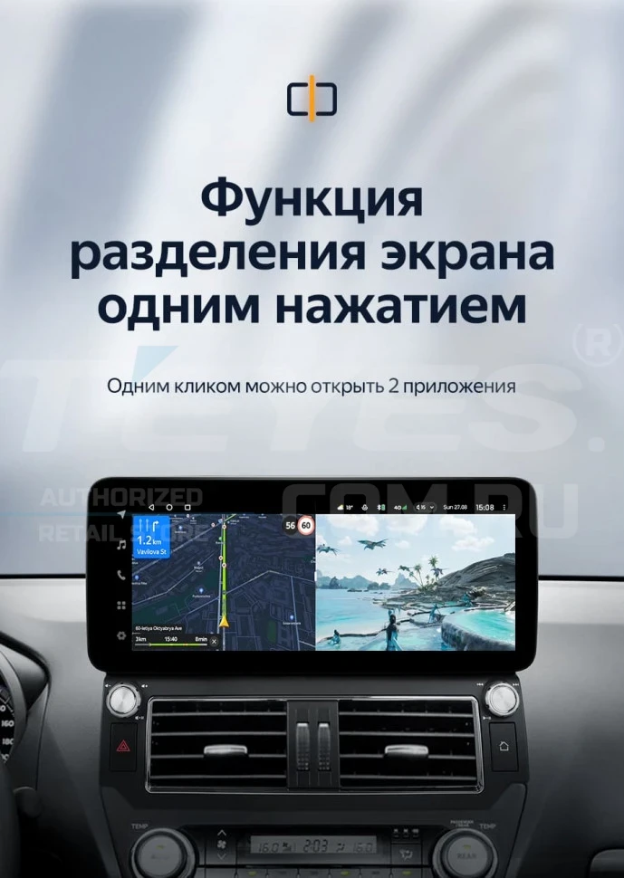 Штатная магнитола Teyes LUX ONE 360 6/128 Toyota Land Cruiser Prado 150 (2013-2017) F2