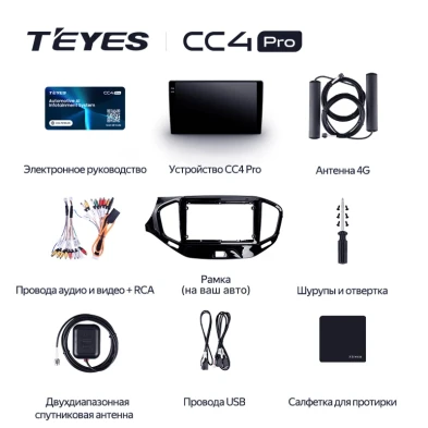 Штатная магнитола Teyes CC4 Pro 12/256 Subaru Impreza 4 (2014-2016)