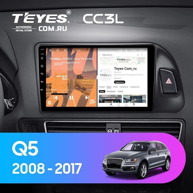 Штатная магнитола Teyes CC3L 4/32 Audi Q5 8R (2008-2017) Тип-A