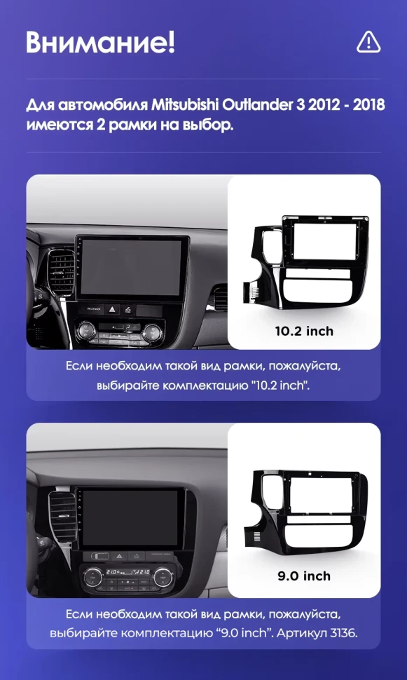 Штатная магнитола Teyes CC3L 4/32 Mitsubishi Outlander 3 (2012-2018) Тип-A