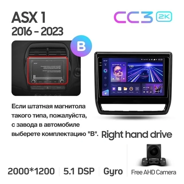 Штатная магнитола Teyes CC3 2K 4/64 Mitsubishi ASX (2016-2026) Тип-B Правый руль