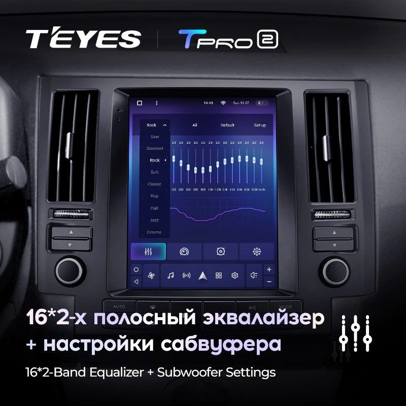 Штатная магнитола Tesla style Teyes TPRO 2 4/32 Infiniti FX35 1 (2002-2006)