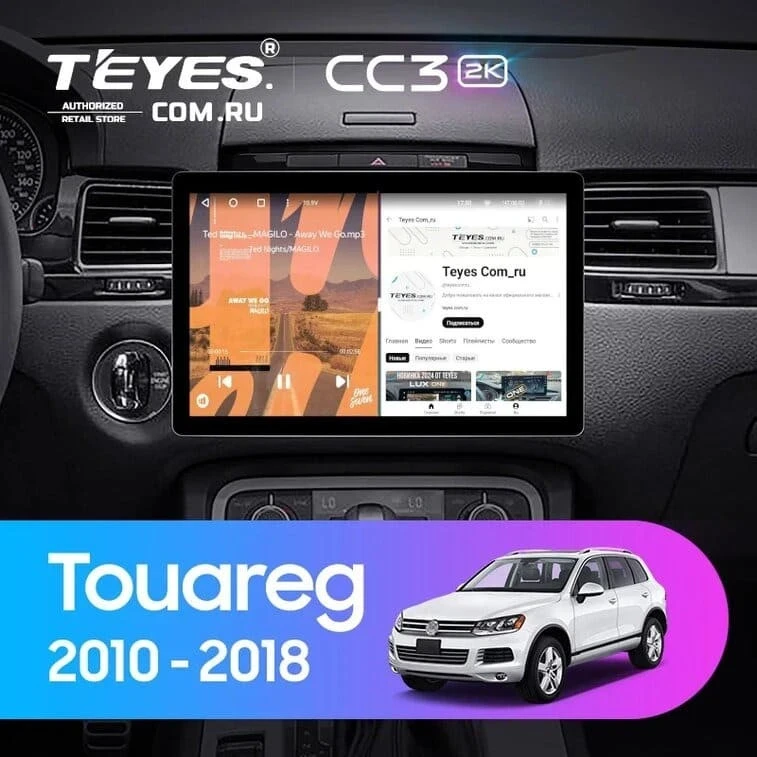 Штатная магнитола Teyes CC3 2K 4/64 Volkswagen Touareg FL NF (2010-2018) (11")