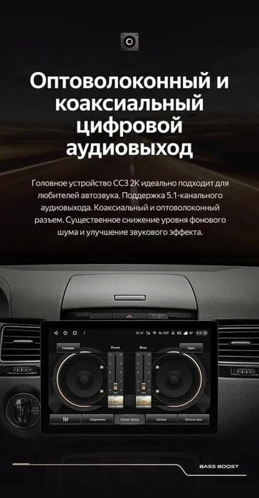 Штатная магнитола Teyes CC3 2K 4/64 Volkswagen Touareg FL NF (2010-2018) (11")