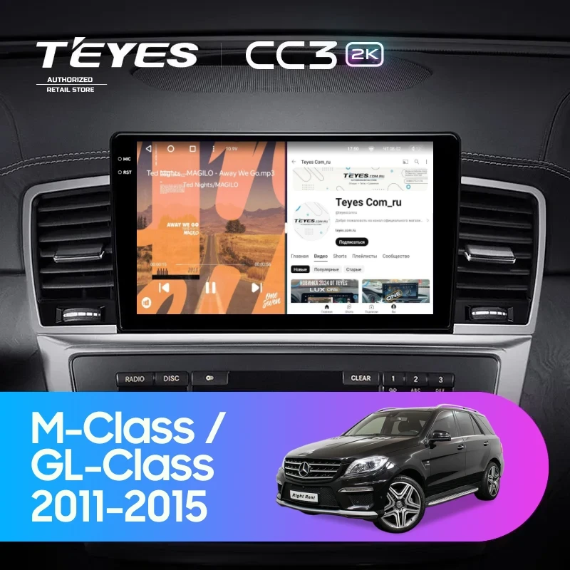 Штатная магнитола Teyes CC3 2K 4/32 Mercedes-Benz GL-Class 2 X166 (NTG 4.5) (2011-2015)