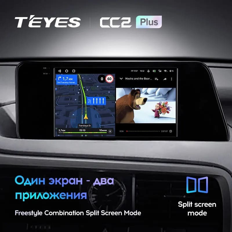 Штатная магнитола Teyes CC2 Plus 3/32 Lexus RX200t RX270 RX300 RX350 RX350L RX450h AL20 IV (2015-2019) (0din)