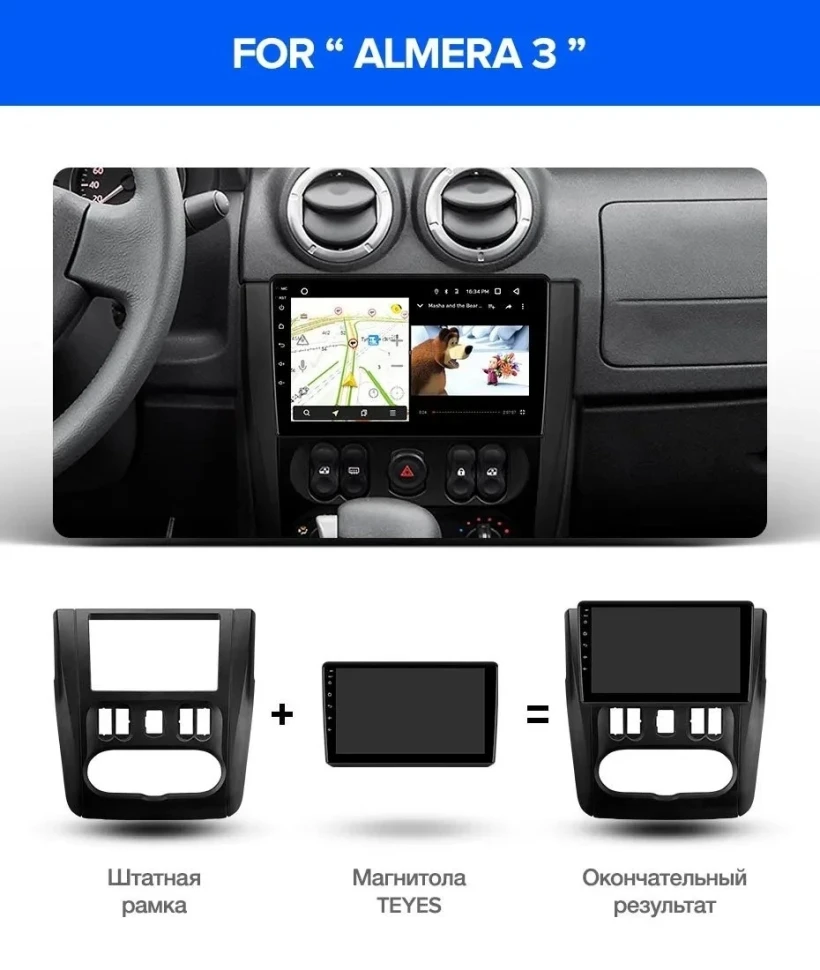 Штатная магнитола Teyes CC3 2K 6/128 Nissan Almera 3 G15 (2012-2018) F1