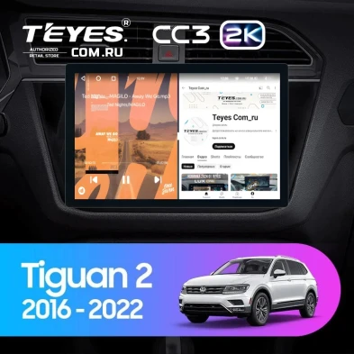 Штатная магнитола Teyes CC3 2K 4/32 Volkswagen Tiguan 2 (2016-2022) Тип-B (11")