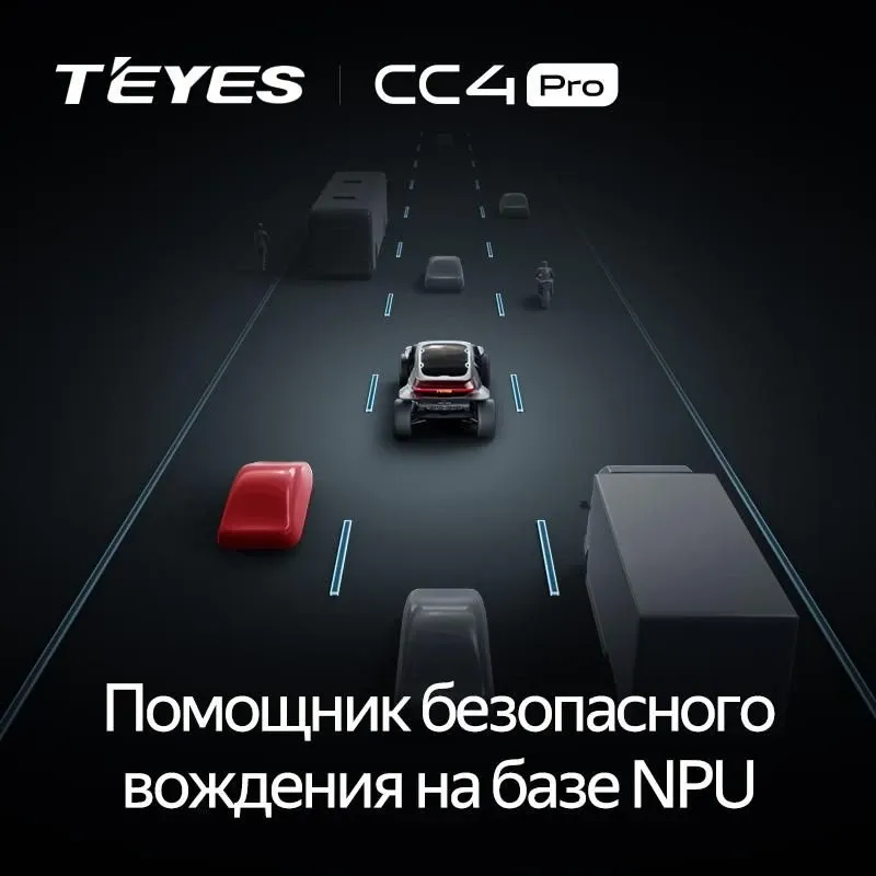 Штатная магнитола Teyes CC4 Pro 12/256 Toyota Corolla 10 E140 E150 (2006-2013) Тип-B