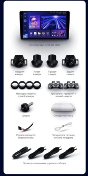 Штатная магнитола Teyes CC3 2K 360 6/128 Land Rover Range Rover Sport 1 (2005-2009)