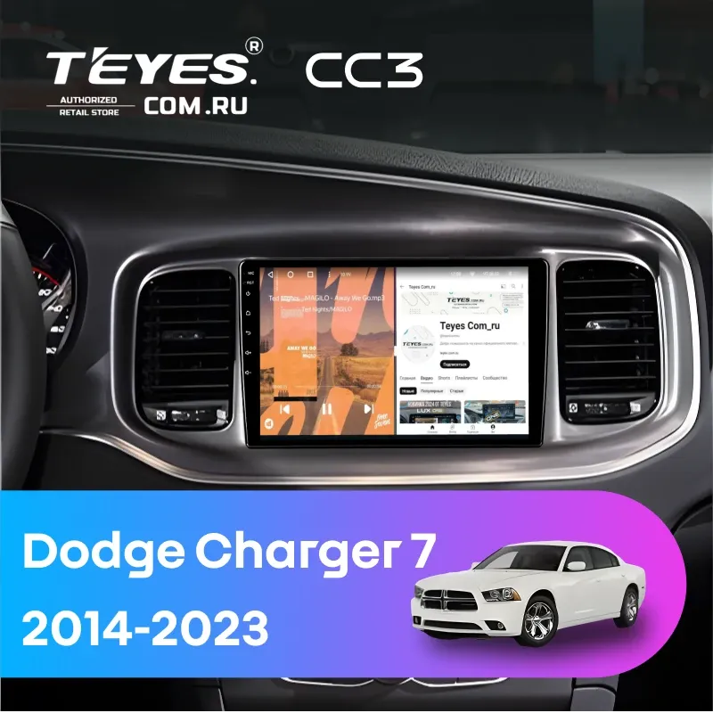 Штатная магнитола Teyes CC3 4/32 Dodge Charger 7 (2014-2023)