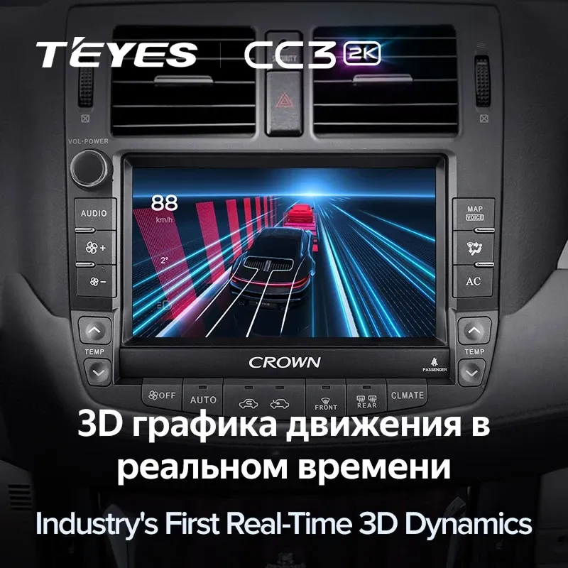 Штатная магнитола Teyes CC3 2K 4/64 Toyota Crown 13 S200 (2008-2012) Тип-A