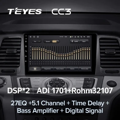 Штатная магнитола Teyes CC3 4/32 Nissan Murano Z50 (2002-2015)