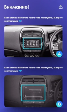 Штатная магнитола Teyes CC3 2K 6/128 Mitsubishi ASX (2016-2026) Тип-B