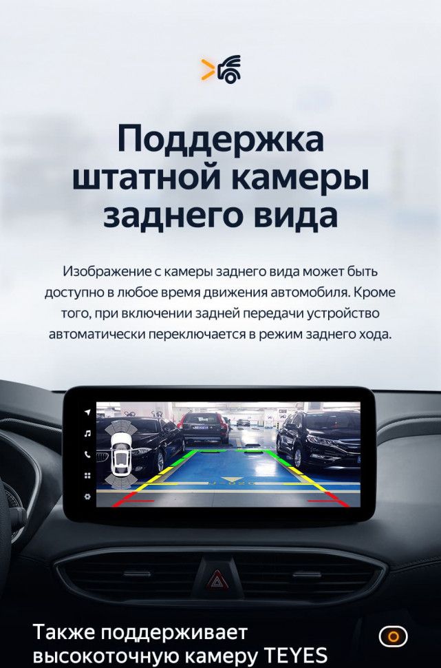 Штатная магнитола Teyes LUX ONE 6/128 Hyundai Santa Fe 4 (2018-2021)