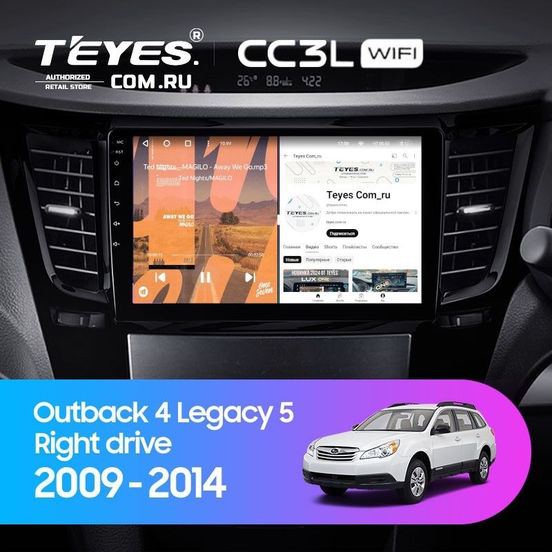 Штатная магнитола Teyes CC3L WiFi 2/32 Subaru Legacy 5 (2009-2014)