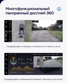 Штатная магнитола Teyes LUX ONE 360 6/128 Toyota Vios Yaris L (2016-2019)